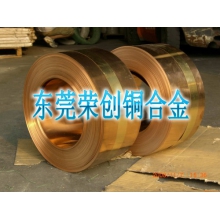 东莞荣创进口C17200铍铜带材，进口C17200高弹性铍铜带